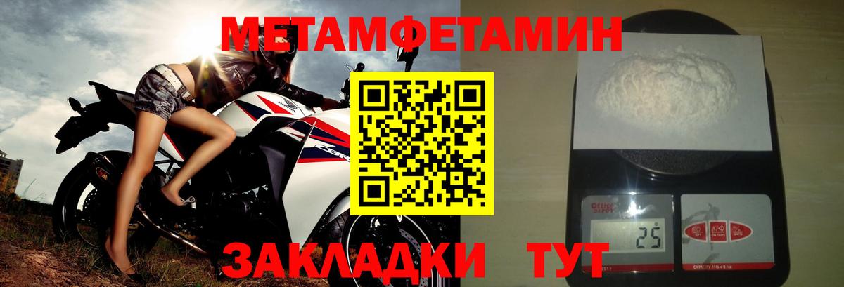 Amphetamine 98% Избербаш