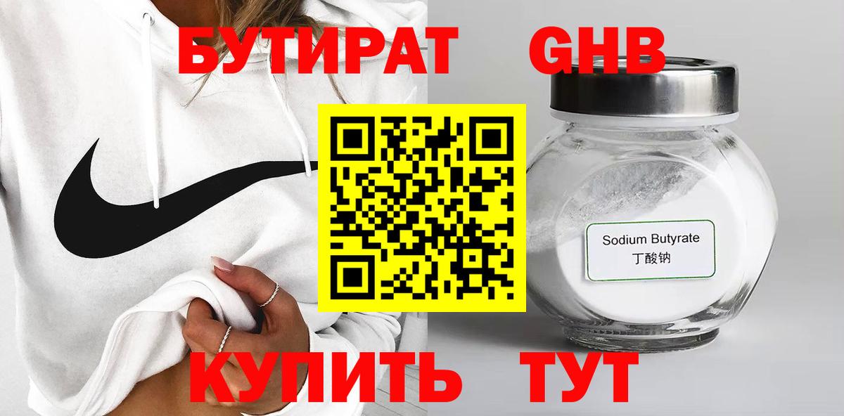 Избербаш  Бутират вода  Вход с VPN 