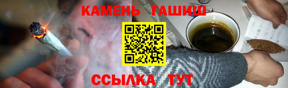 Гашиш  Вход с VPN  Избербаш  ГАШИШ VHQ  ГАШ ice o lator 
