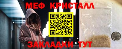 jwh Янаул