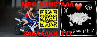 jwh Янаул