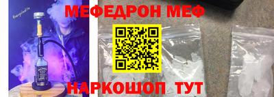 прущая мука Ярцево