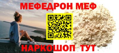 jwh Янаул