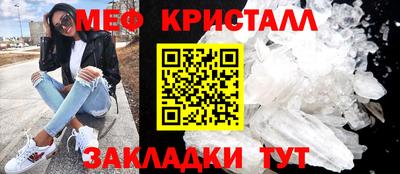 jwh Янаул