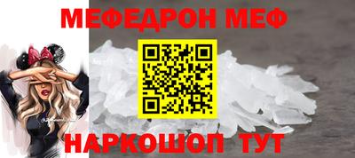 прущая мука Ярцево