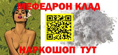 бутик Ярославль