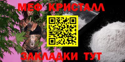 бутик Ярославль