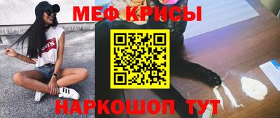 jwh Янаул