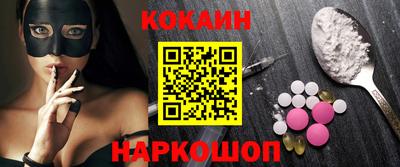 бутик Ярославль