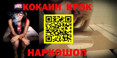 бутик Ярославль