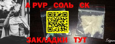 прущая мука Ярцево