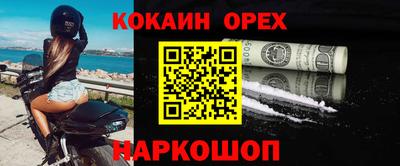 бутик Ярославль