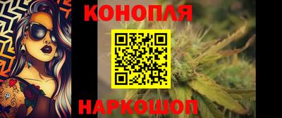 бутик Ярославль