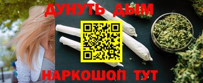 прущая мука Ярцево