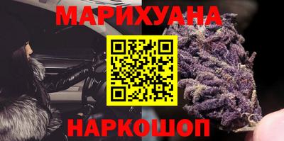 бутик Ярославль