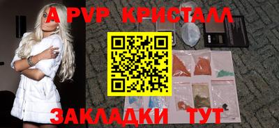 бутик Ярославль