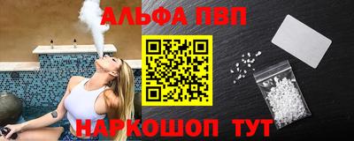 jwh Янаул