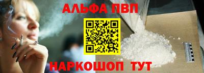 jwh Янаул