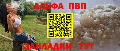jwh Янаул