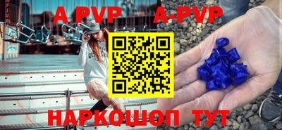 бутик Ярославль