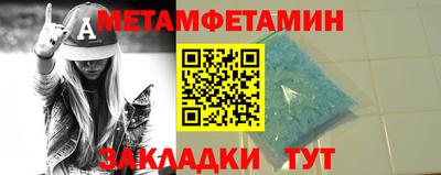 прущая мука Ярцево