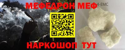 прущая мука Ярцево