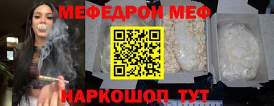 jwh Янаул