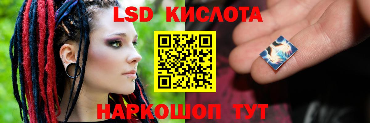Избербаш  ЛСД экстази кислота  Вход с VPN  ЛСД экстази  ЛСД экстази ecstasy 