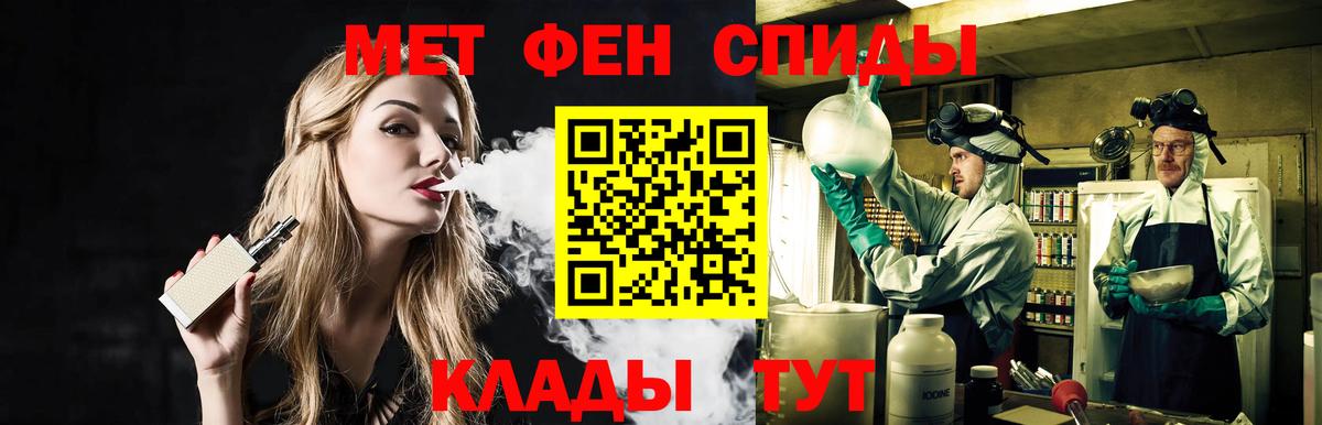 МЕТАМФЕТАМИН кристалл Избербаш
