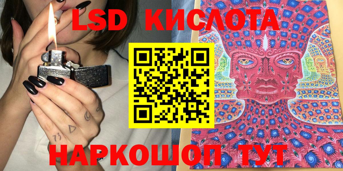 где купить наркоту  Марки NBOMe 1,8мг  Вход с VPN  Избербаш 
