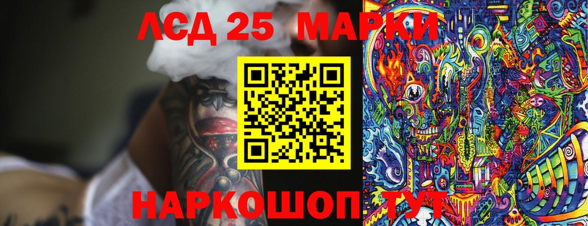 Марки N-bome 1,8мг Избербаш