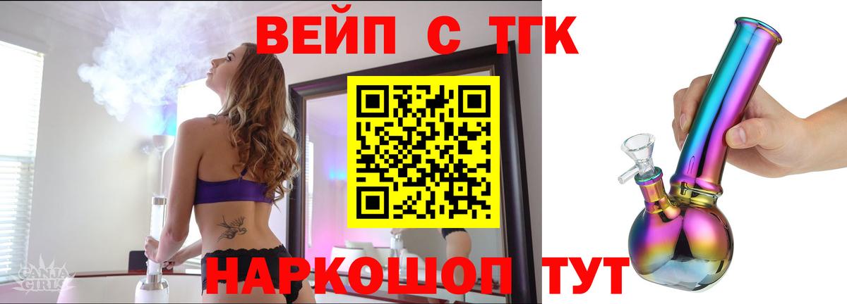 продажа наркотиков  Дистиллят ТГК Wax  Избербаш  Вход с VPN  Дистиллят ТГК THC oil 