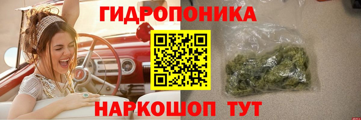 МАРИХУАНА White Widow Избербаш